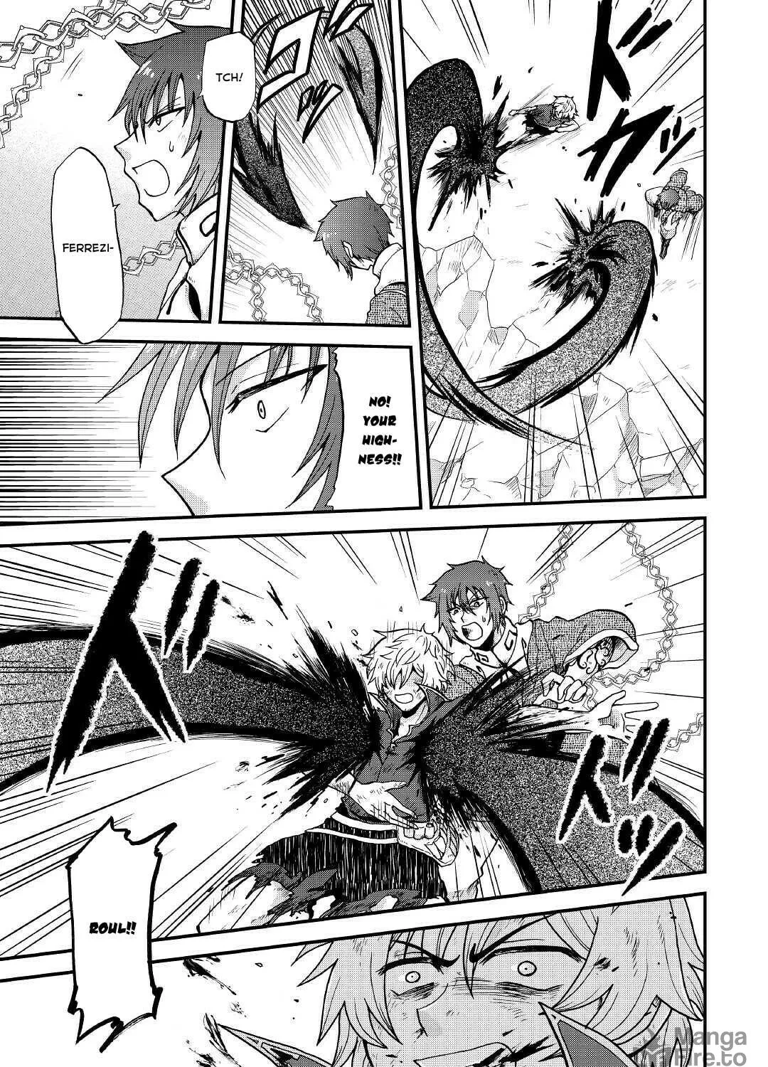 Sword Emperor previous life, Prince Trash this life. Chapter 21 page 18 - 