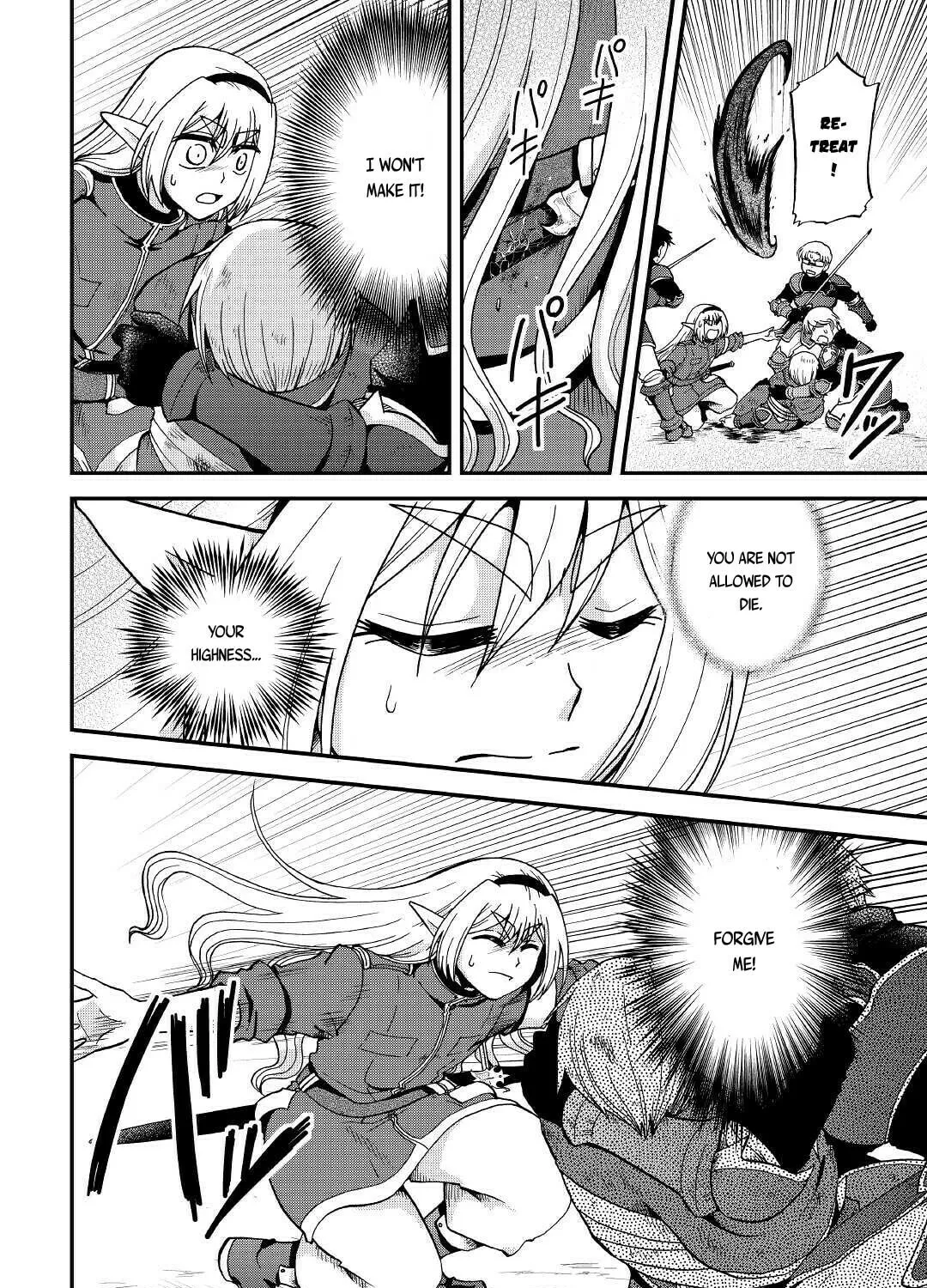 Sword Emperor previous life, Prince Trash this life. Chapter 21 page 24 - 