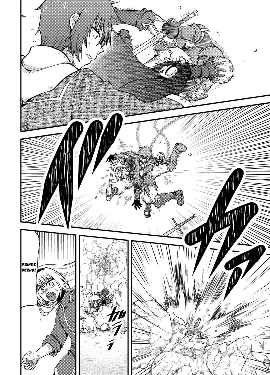 Sword Emperor previous life, Prince Trash this life. Chapter 21 page 42 - 