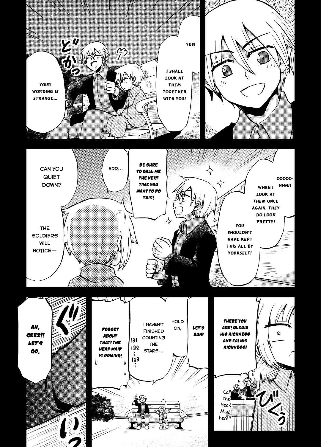 Sword Emperor previous life, Prince Trash this life. Chapter 21 page 56 - 