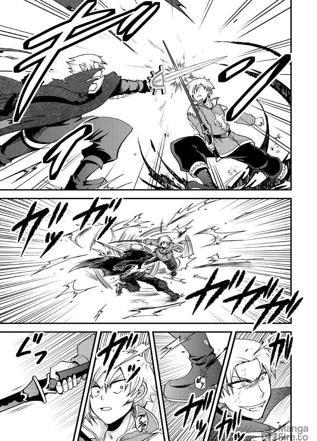 Sword Emperor previous life, Prince Trash this life. Chapter 22 page 22 - 