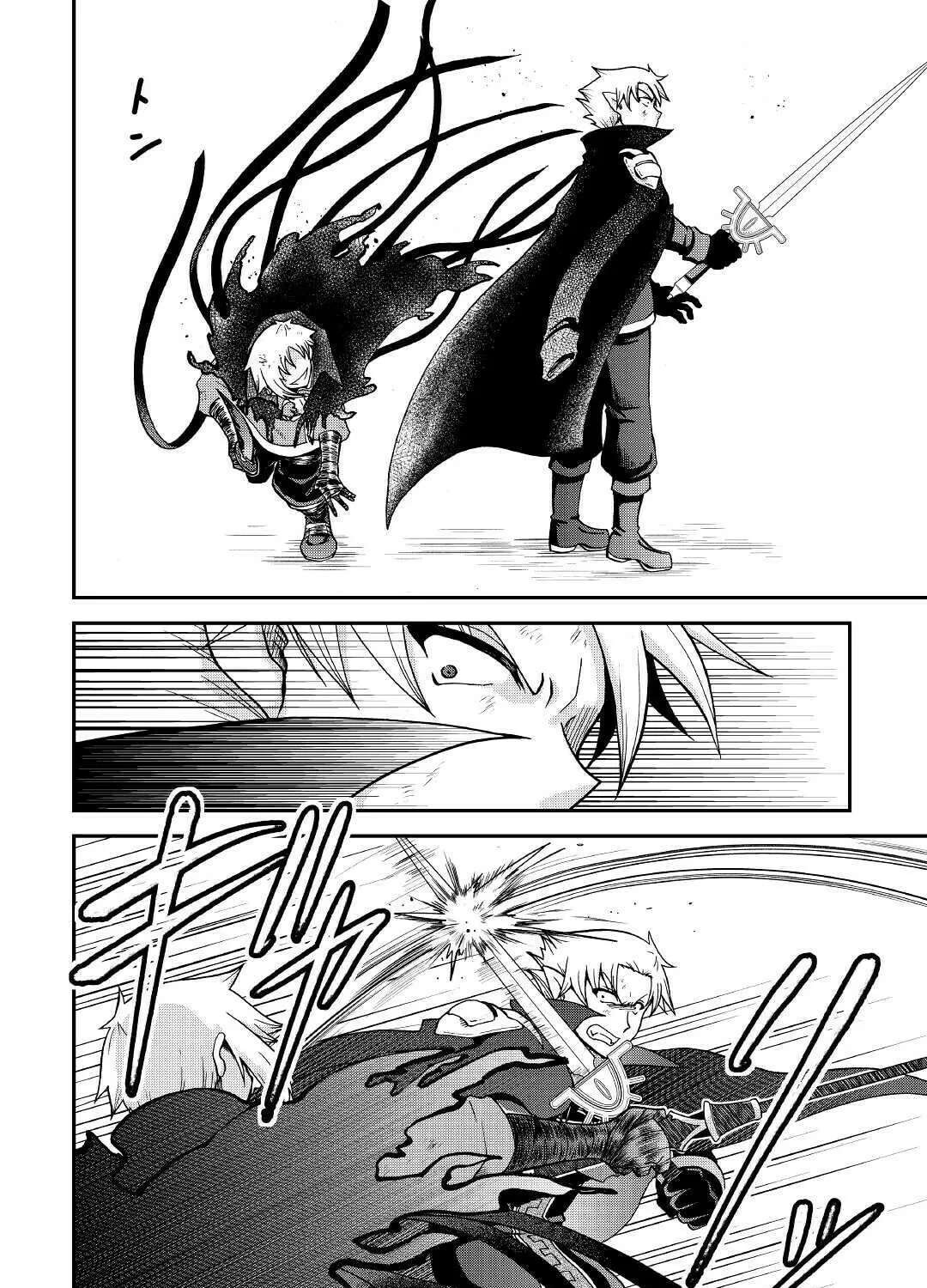 Sword Emperor previous life, Prince Trash this life. Chapter 22 page 42 - 