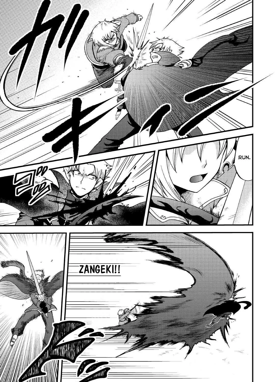 Sword Emperor previous life, Prince Trash this life. Chapter 22 page 6 - 
