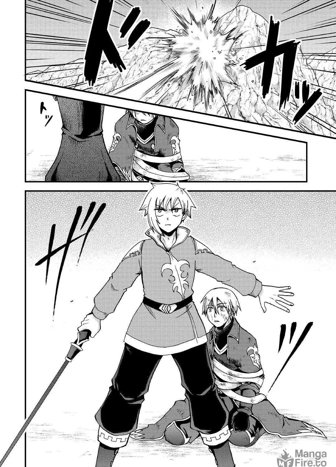 Sword Emperor previous life, Prince Trash this life. Chapter 22 page 8 - 
