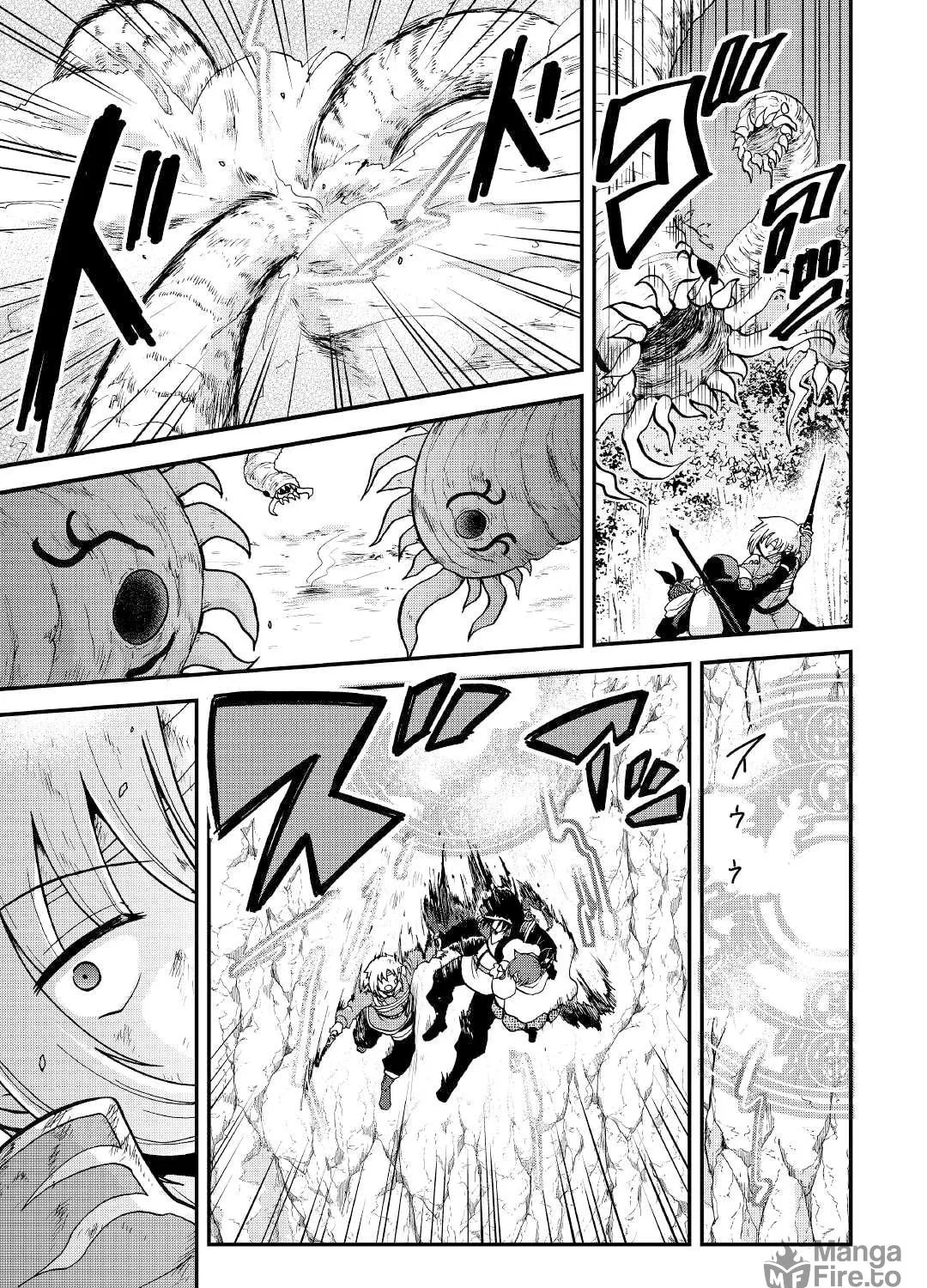 Sword Emperor previous life, Prince Trash this life. Chapter 25.1 page 10 - 
