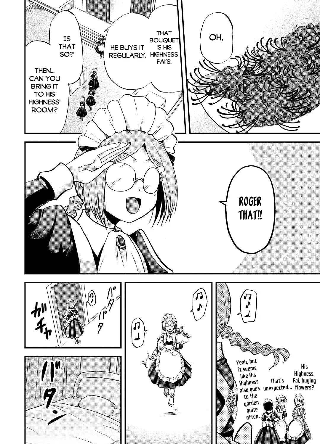 Sword Emperor previous life, Prince Trash this life. Chapter 25.2 page 24 - 