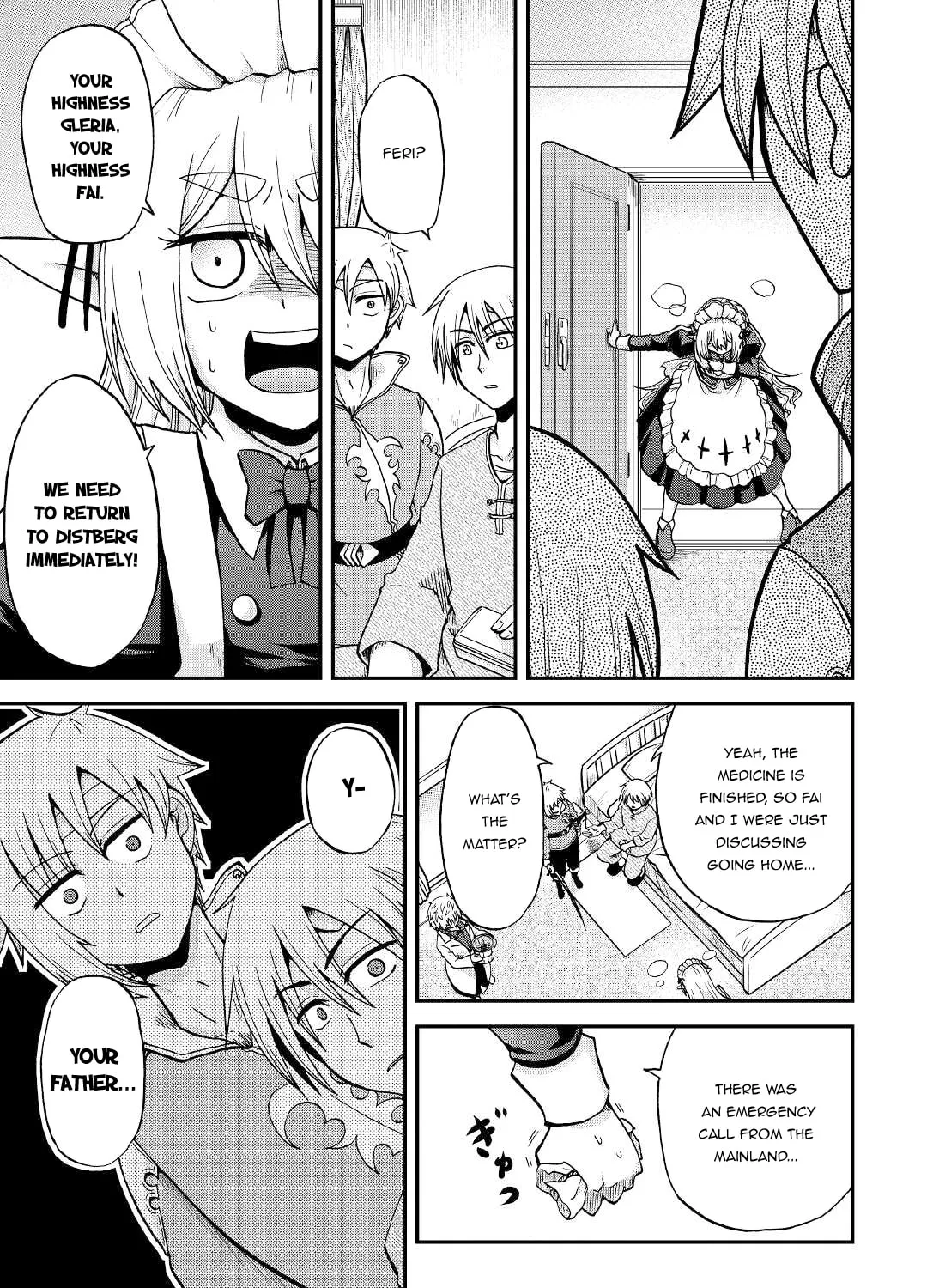 Sword Emperor previous life, Prince Trash this life. Chapter 26 page 30 - 