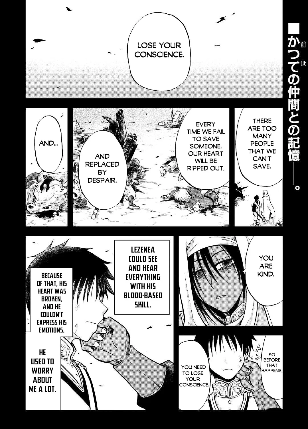 Sword Emperor previous life, Prince Trash this life. Chapter 27 page 2 - 
