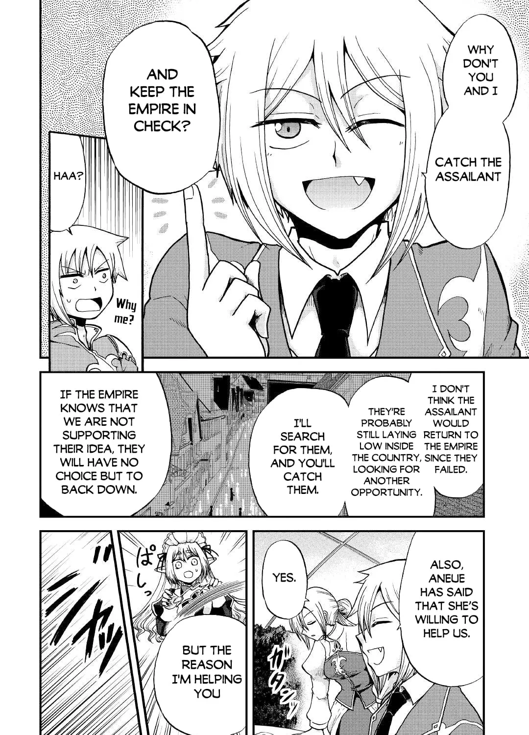 Sword Emperor previous life, Prince Trash this life. Chapter 27 page 50 - 