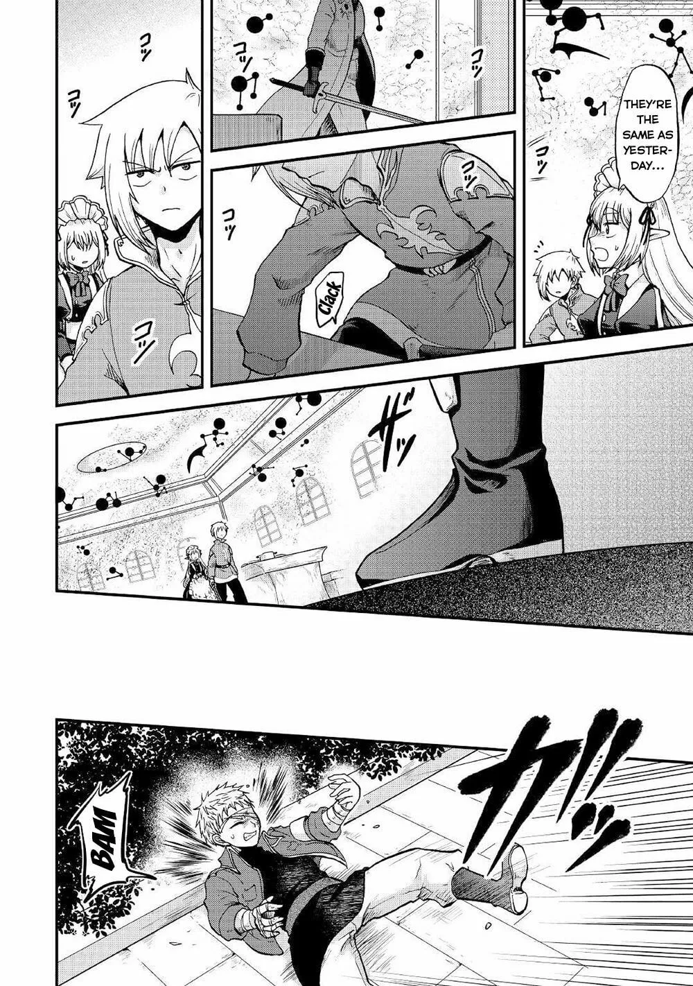Sword Emperor previous life, Prince Trash this life. Chapter 29 page 18 - 