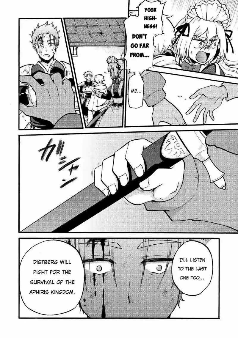 Sword Emperor previous life, Prince Trash this life. Chapter 3 page 22 - 