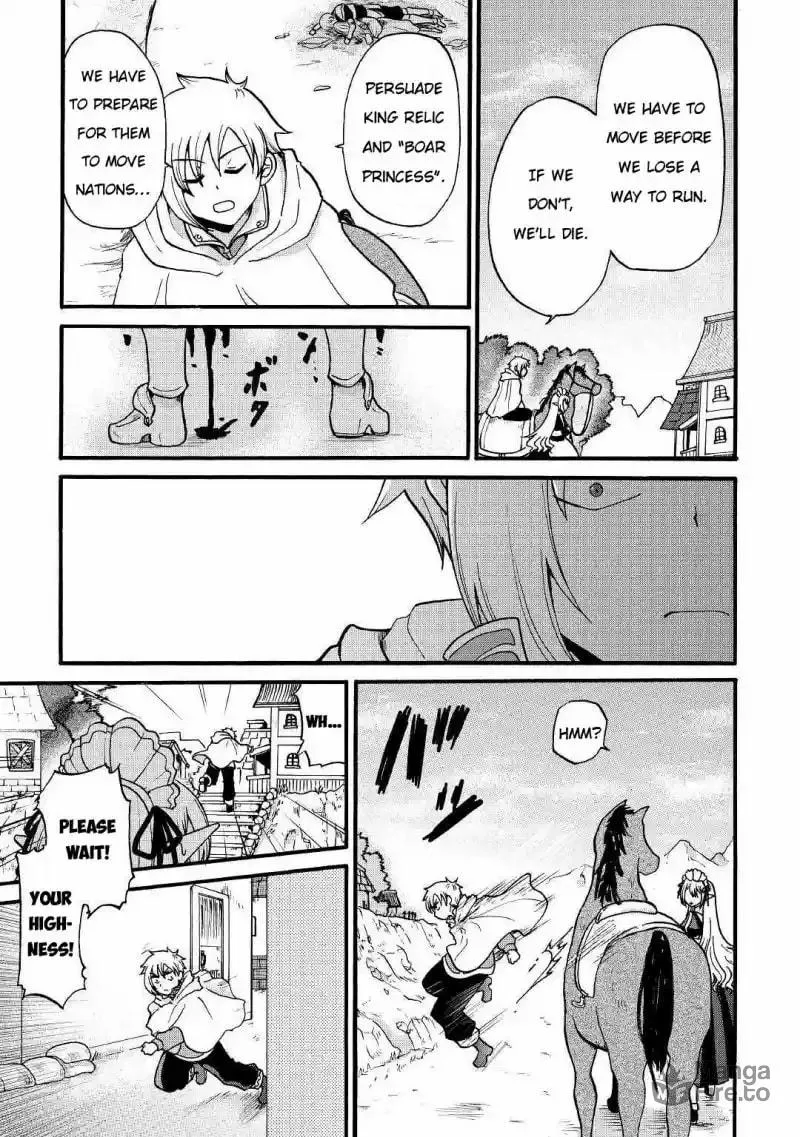 Sword Emperor previous life, Prince Trash this life. Chapter 3 page 5 - 