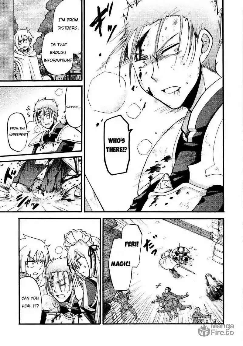 Sword Emperor previous life, Prince Trash this life. Chapter 3 page 6 - 