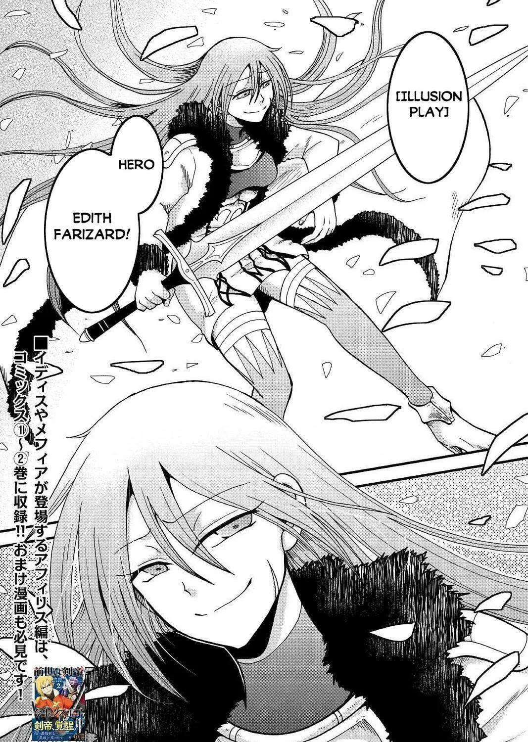 Sword Emperor previous life, Prince Trash this life. Chapter 31 page 42 - 