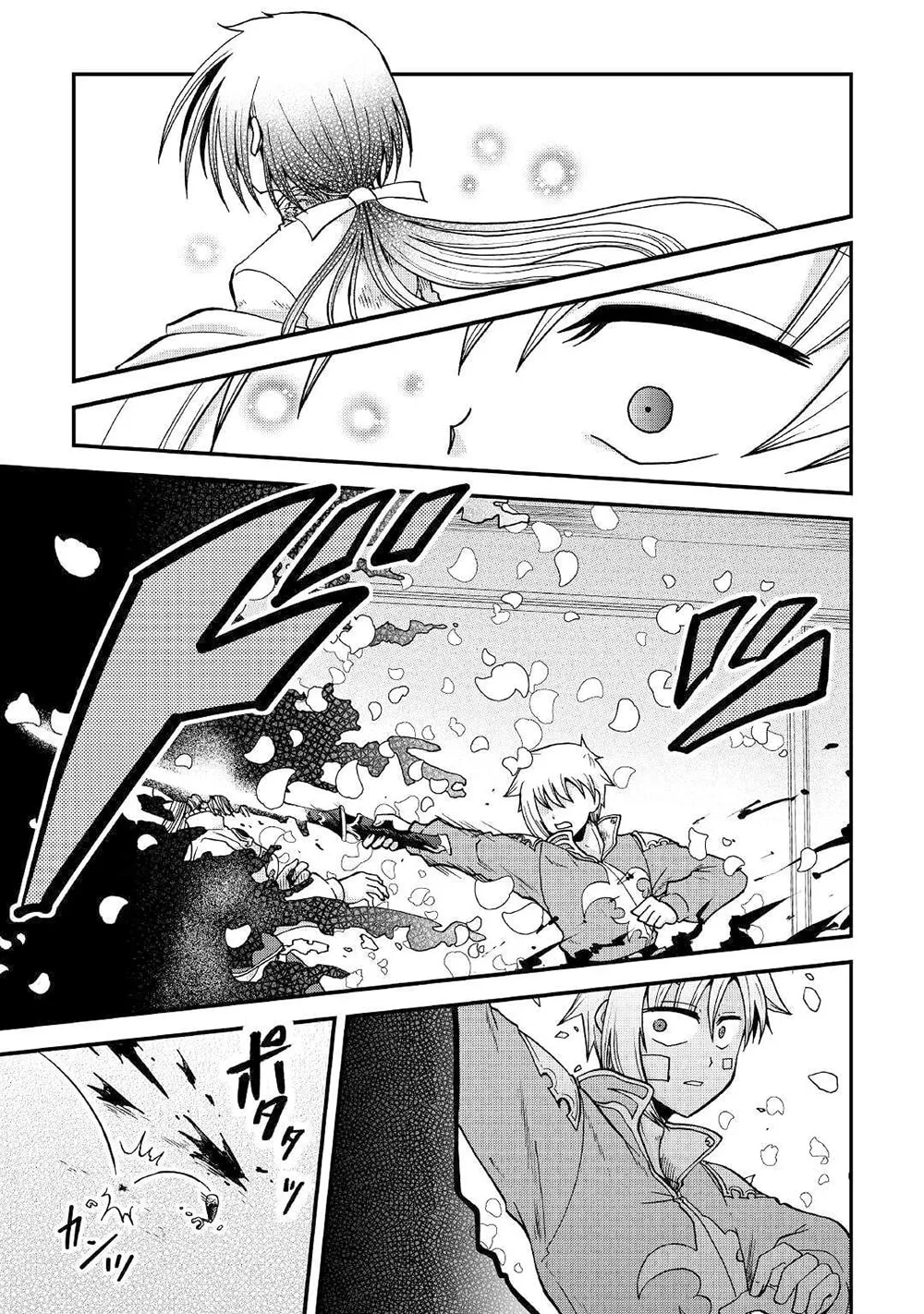 Sword Emperor previous life, Prince Trash this life. Chapter 32 page 26 - 