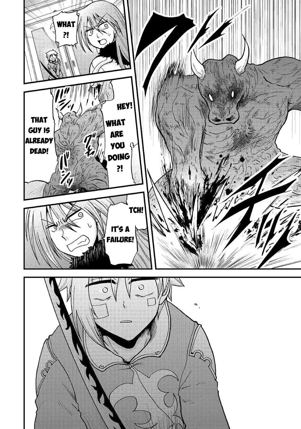Sword Emperor previous life, Prince Trash this life. Chapter 32 page 7 - 
