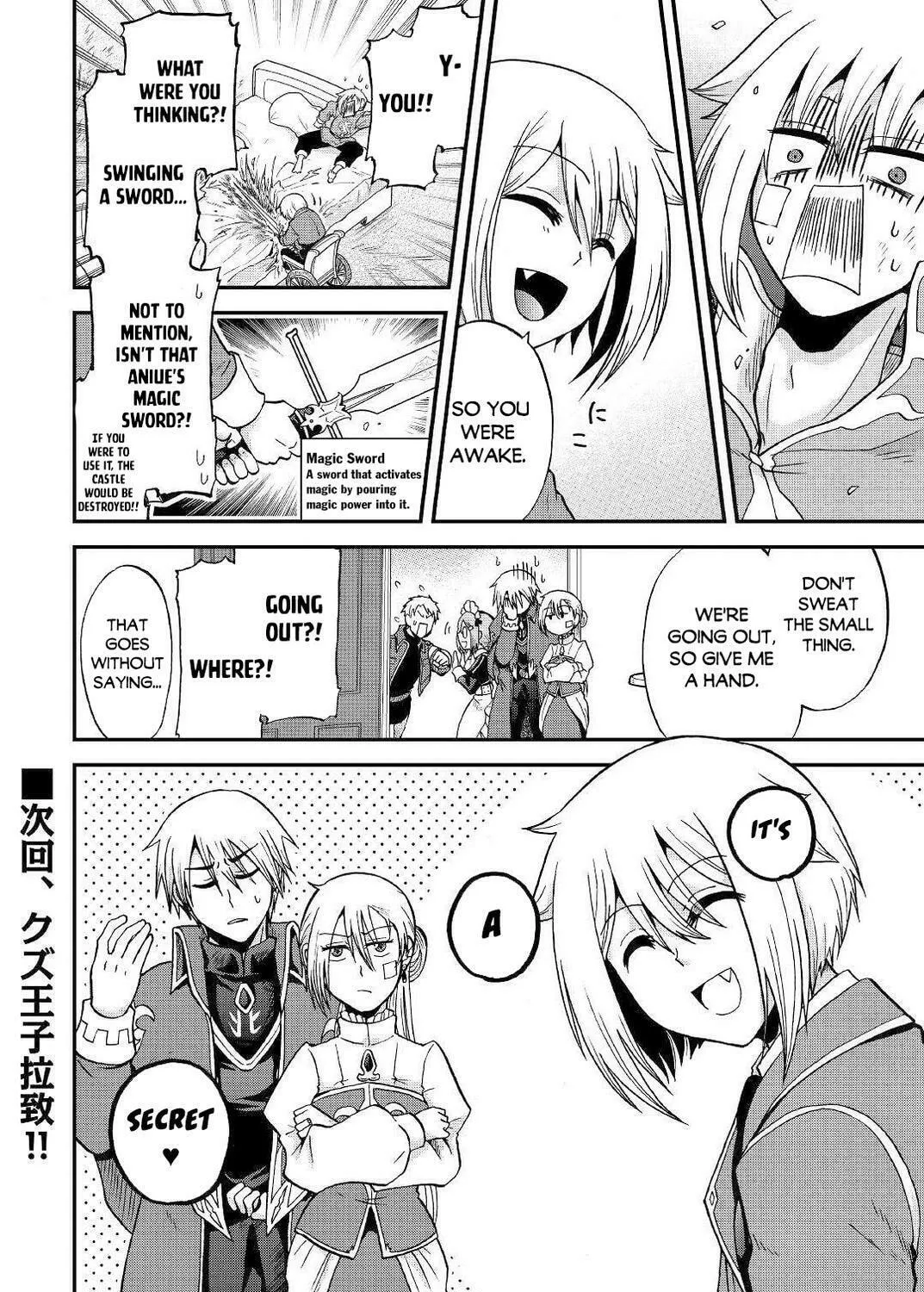 Sword Emperor previous life, Prince Trash this life. Chapter 33.1 page 36 - 