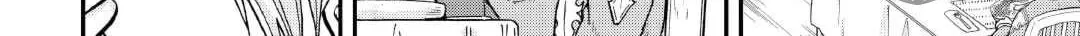 Sword Emperor previous life, Prince Trash this life. Chapter 33.2 page 29 - 