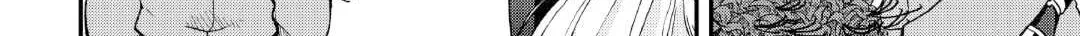 Sword Emperor previous life, Prince Trash this life. Chapter 33.2 page 45 - 