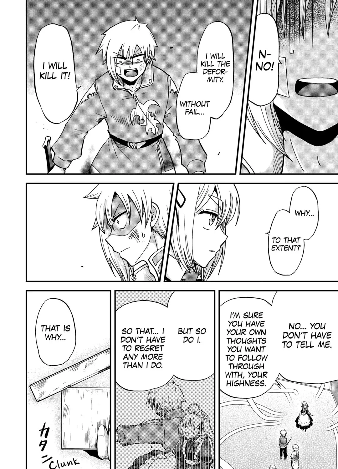 Sword Emperor previous life, Prince Trash this life. Chapter 33 page 3 - 