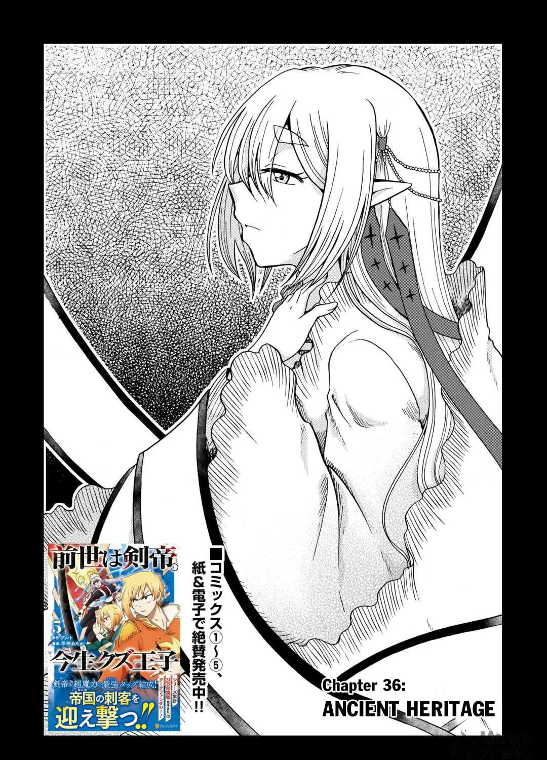 Sword Emperor previous life, Prince Trash this life. Chapter 36 page 4 - 
