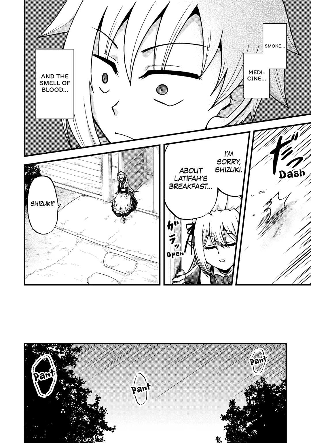 Sword Emperor previous life, Prince Trash this life. Chapter 37 page 22 - 