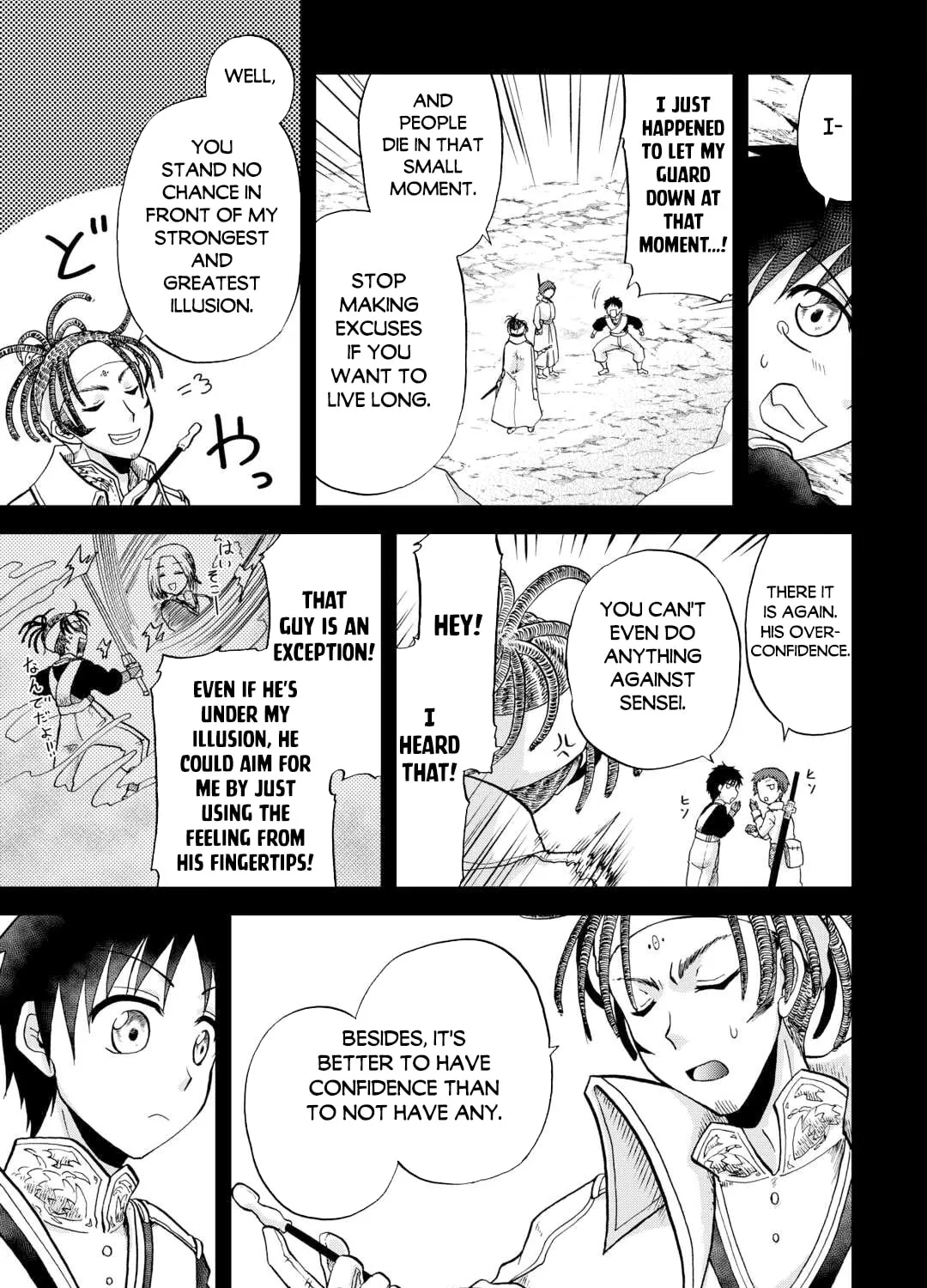 Sword Emperor previous life, Prince Trash this life. Chapter 38 page 6 - 