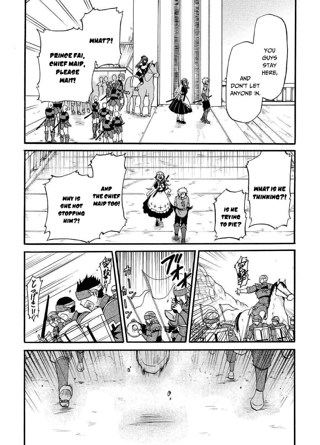 Sword Emperor previous life, Prince Trash this life. Chapter 4 page 62 - 