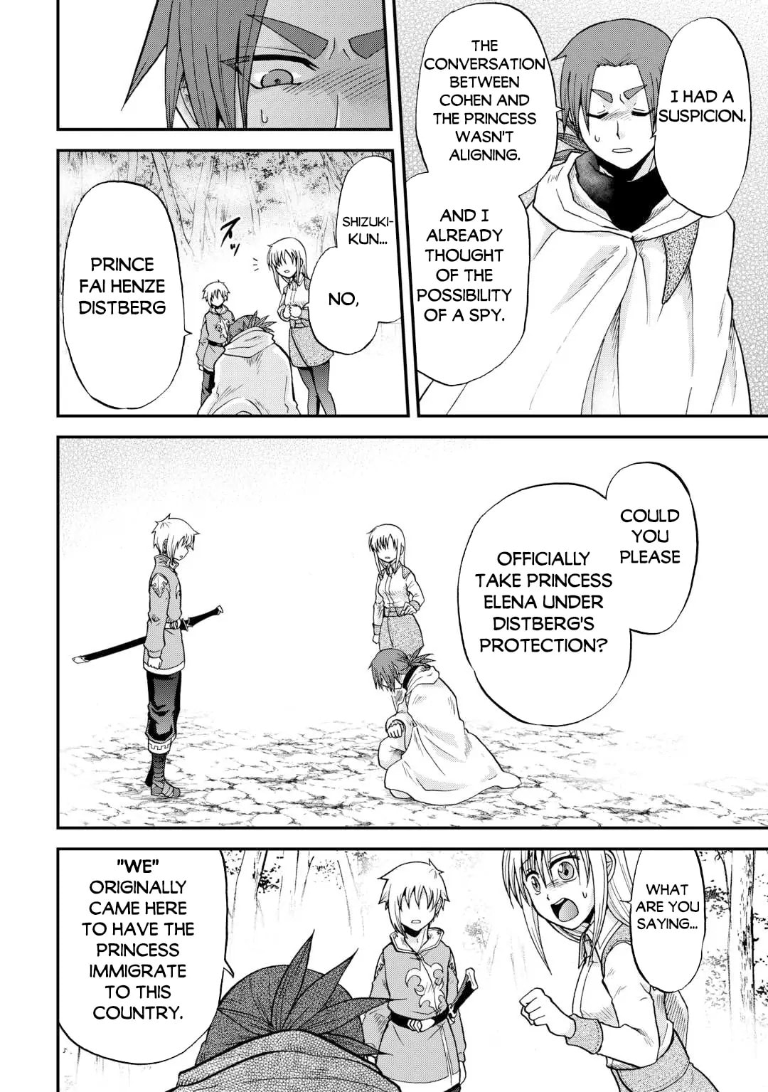 Sword Emperor previous life, Prince Trash this life. Chapter 41.1 page 13 - 