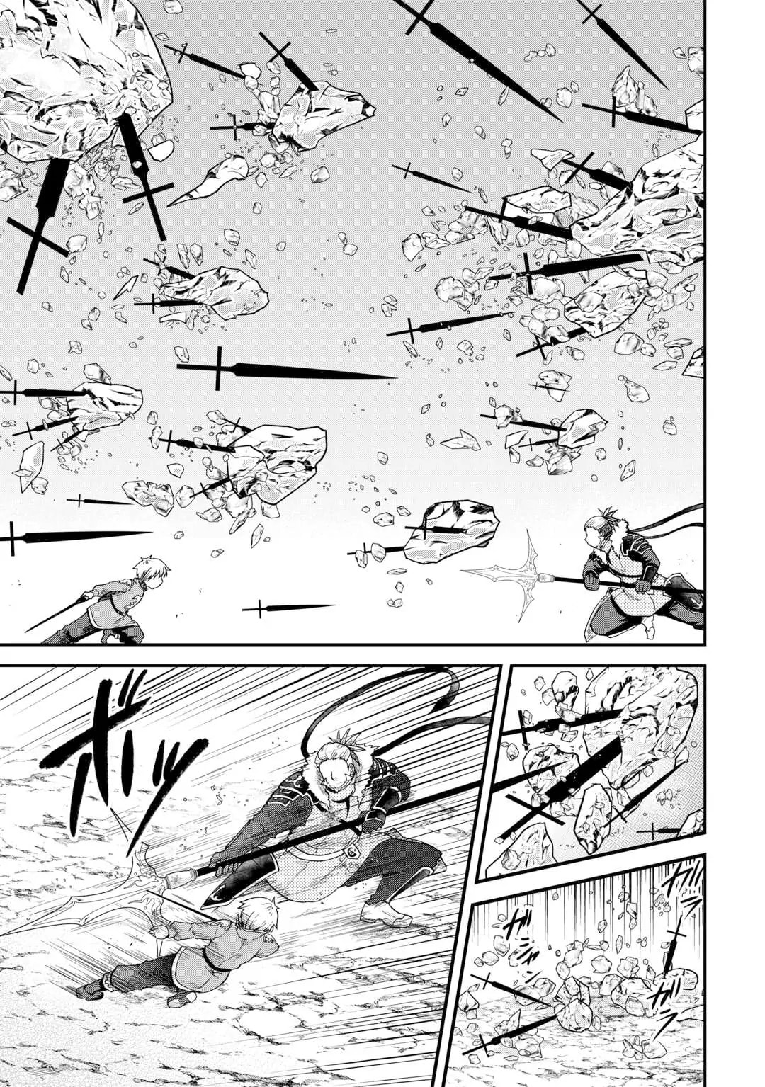 Sword Emperor previous life, Prince Trash this life. Chapter 41.1 page 4 - 