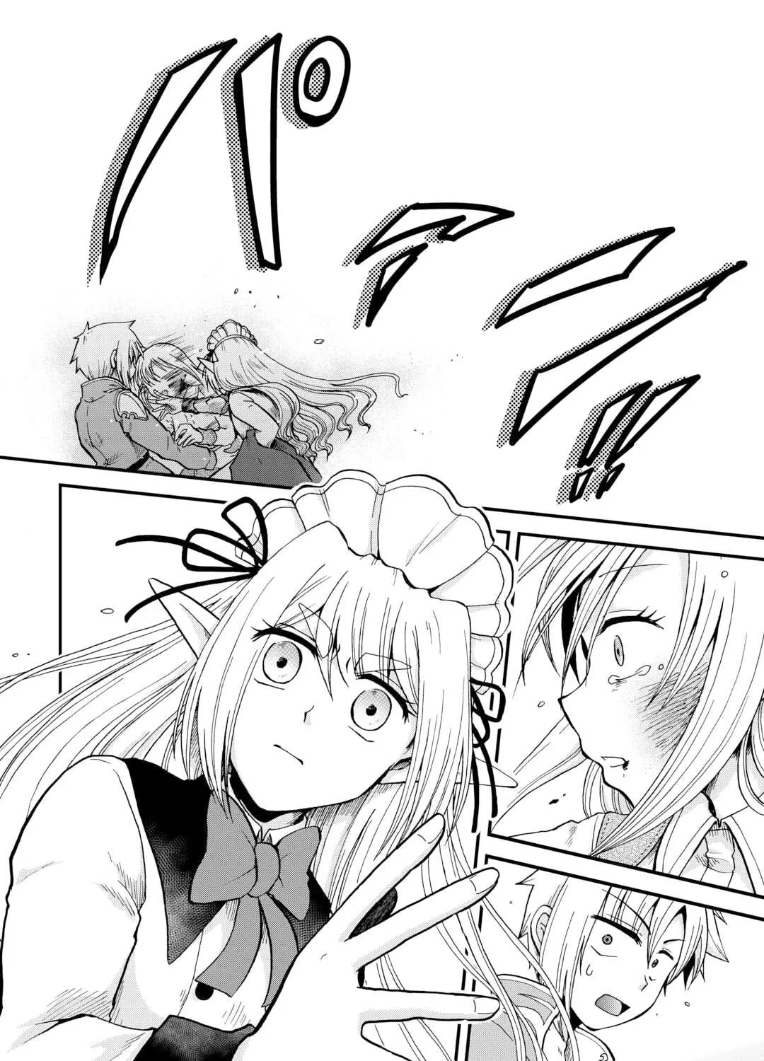 Sword Emperor previous life, Prince Trash this life. Chapter 42 page 12 - 