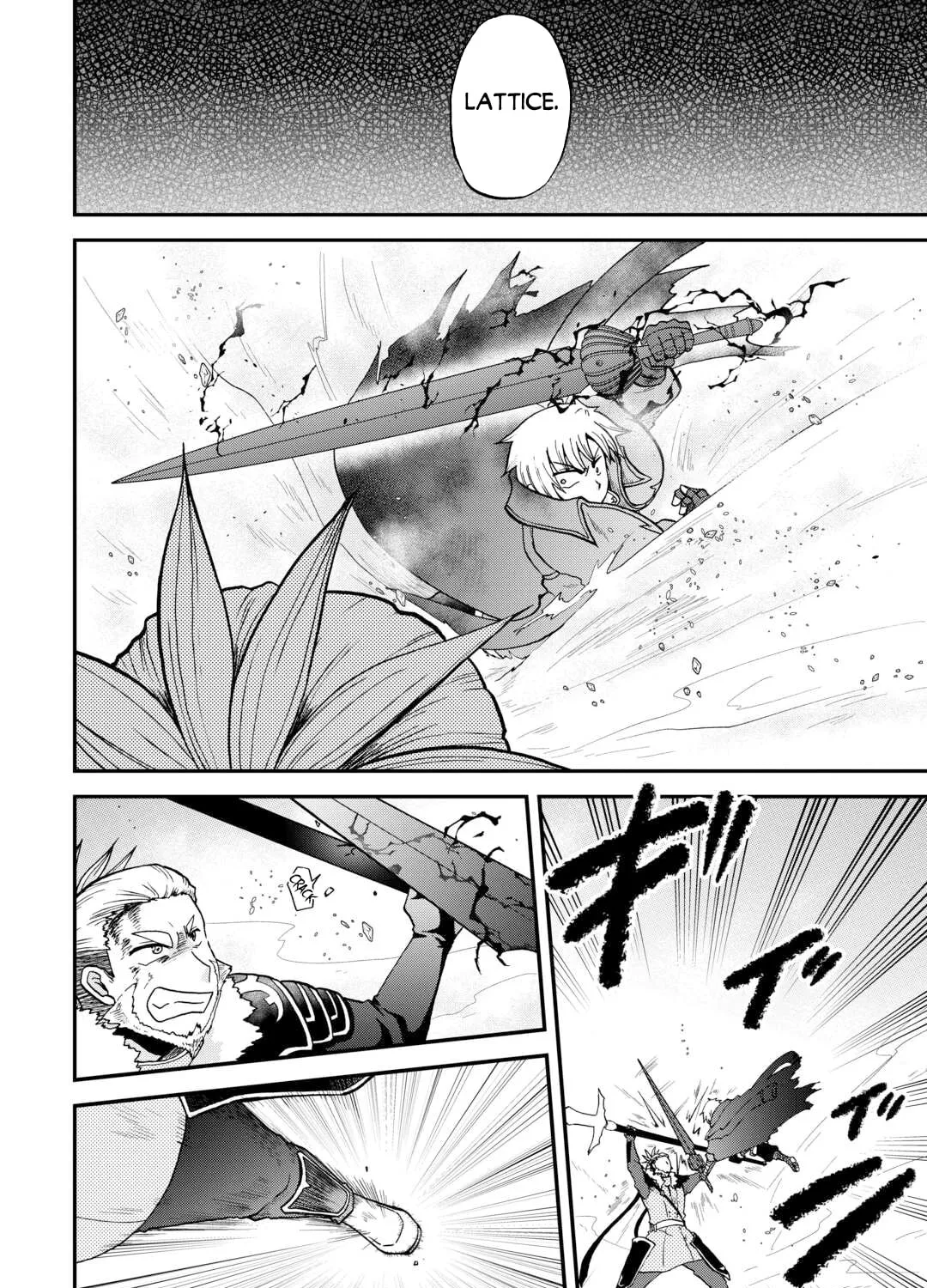 Sword Emperor previous life, Prince Trash this life. Chapter 44 page 12 - 