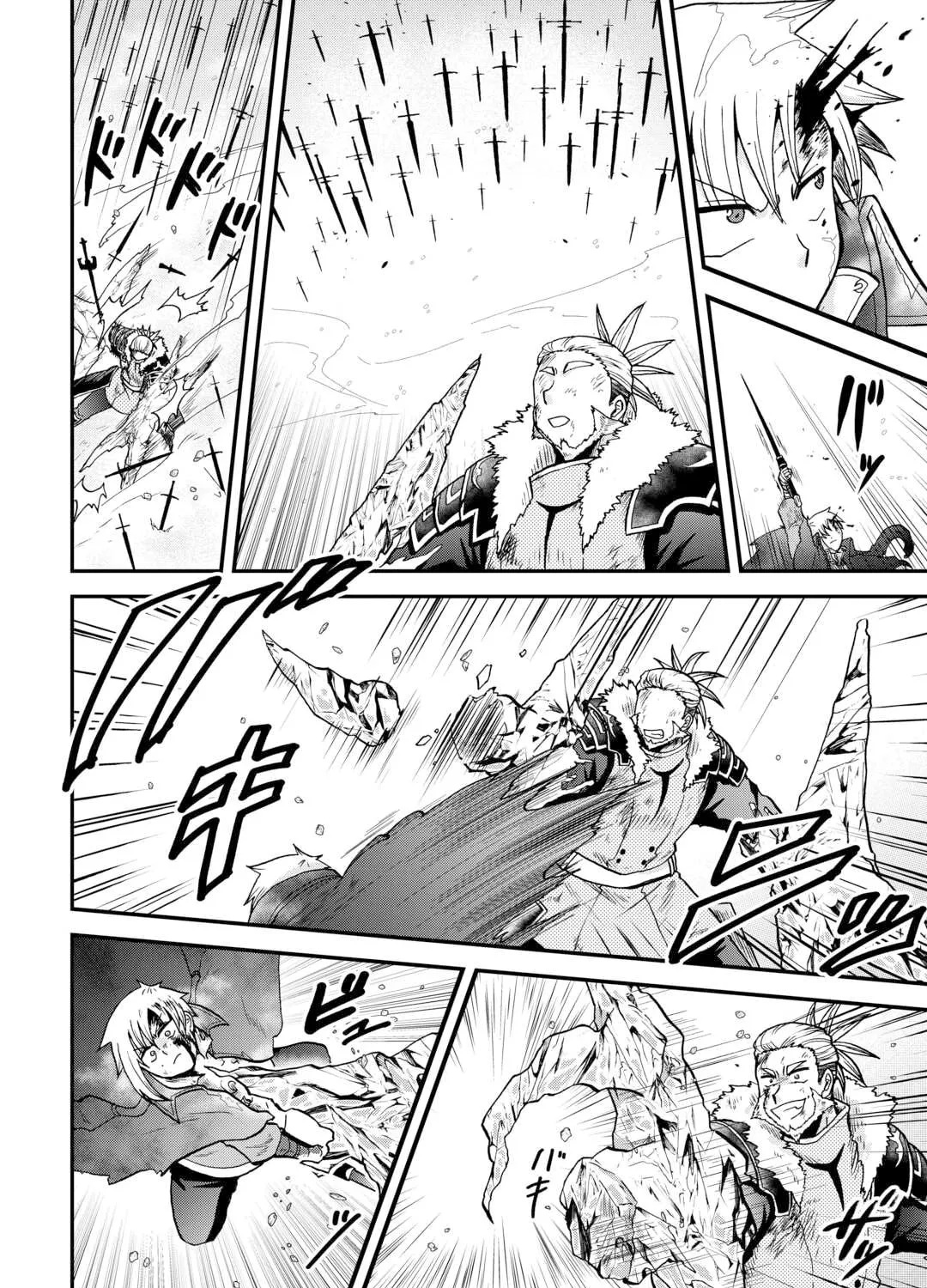 Sword Emperor previous life, Prince Trash this life. Chapter 45.1 page 12 - 