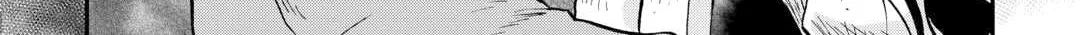 Sword Emperor previous life, Prince Trash this life. Chapter 45.1 page 25 - 