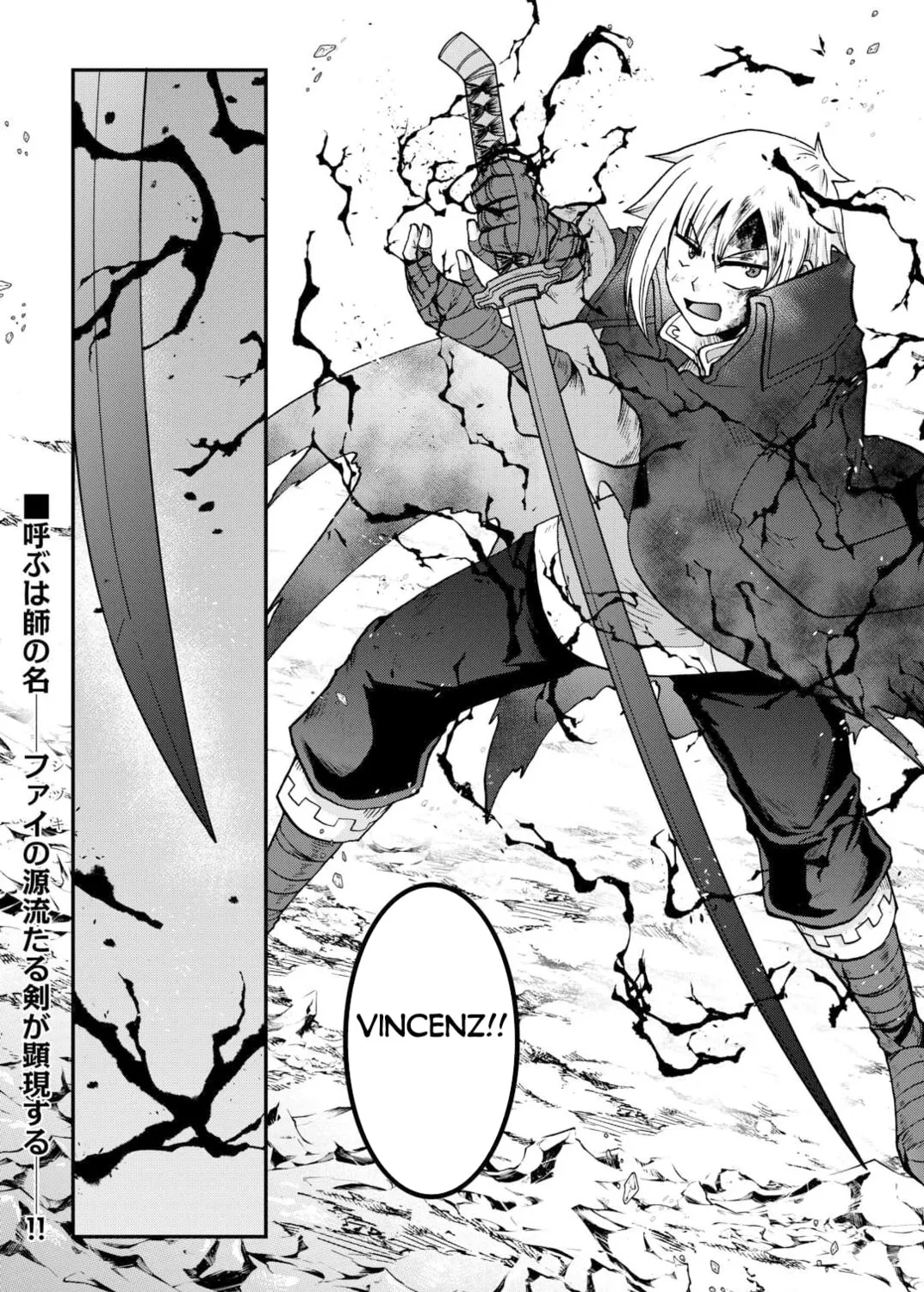 Sword Emperor previous life, Prince Trash this life. Chapter 45.1 page 32 - 