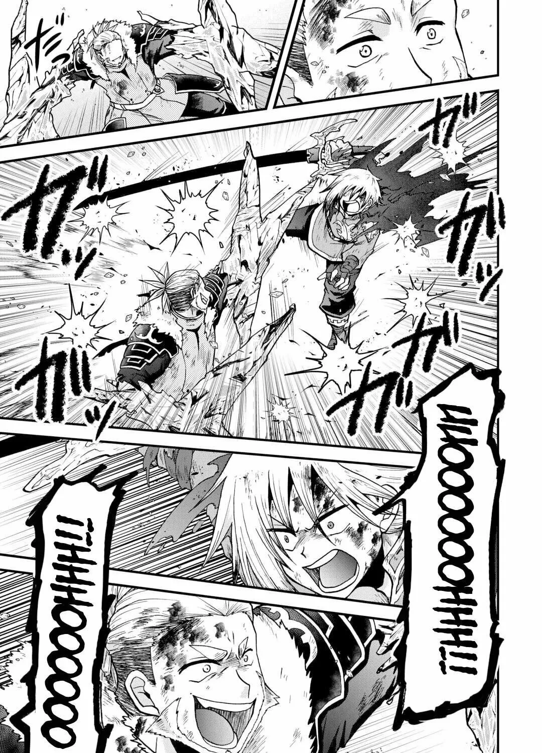 Sword Emperor previous life, Prince Trash this life. Chapter 45.2 page 23 - 