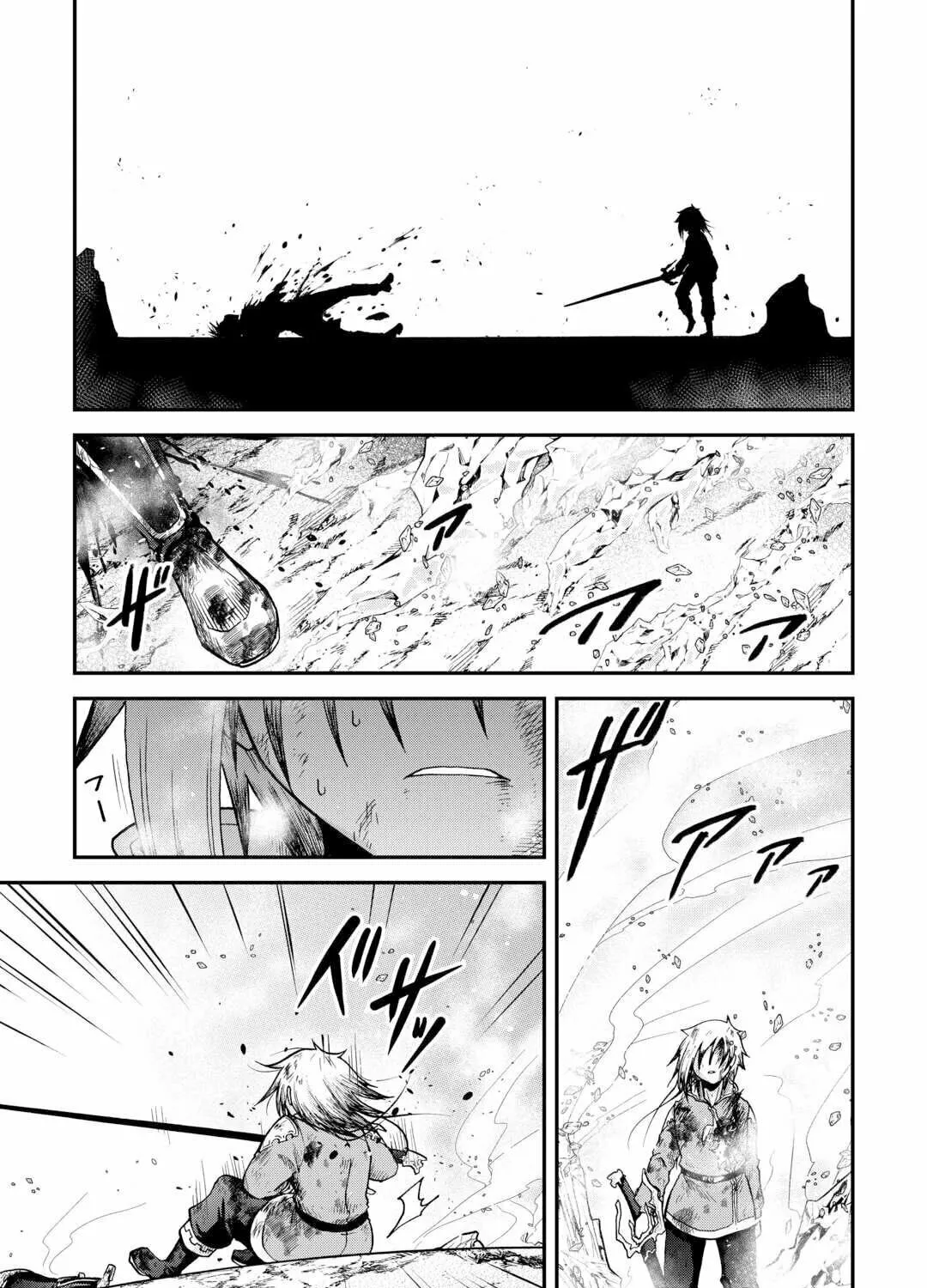 Sword Emperor previous life, Prince Trash this life. Chapter 45.2 page 31 - 