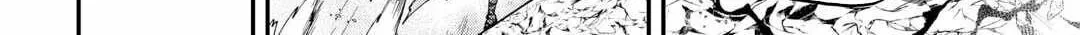 Sword Emperor previous life, Prince Trash this life. Chapter 45.2 page 9 - 
