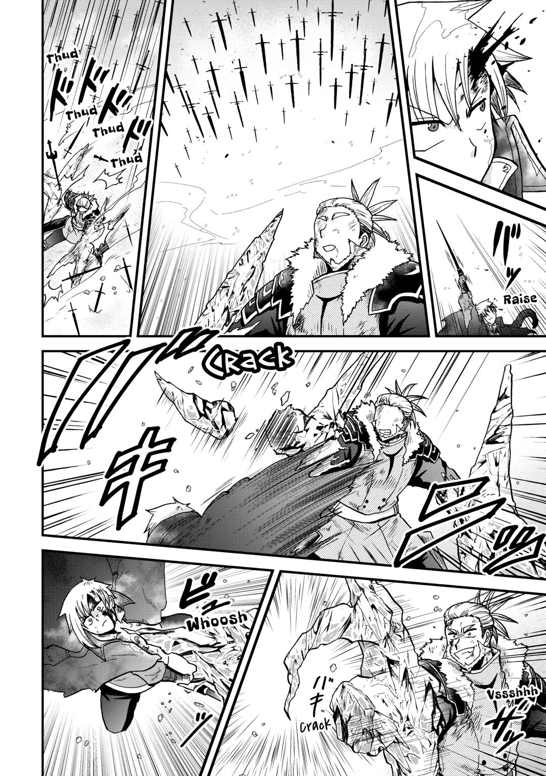 Sword Emperor previous life, Prince Trash this life. Chapter 45 page 6 - 