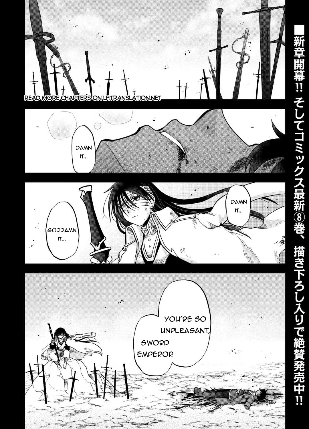 Sword Emperor previous life, Prince Trash this life. Chapter 48 page 2 - 