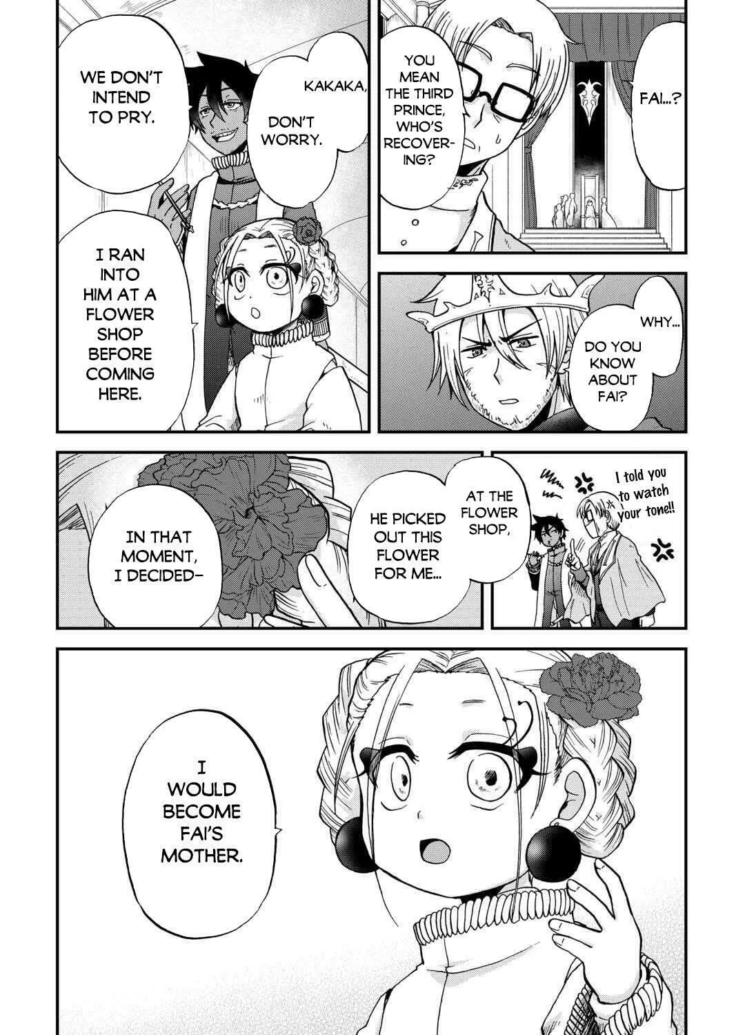Sword Emperor previous life, Prince Trash this life. Chapter 49 page 20 - 