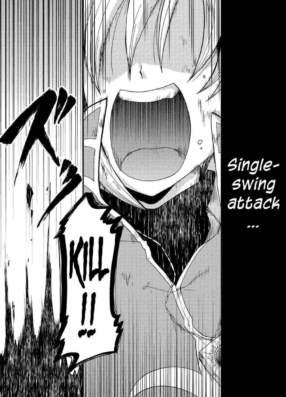 Sword Emperor previous life, Prince Trash this life. Chapter 5 page 20 - 