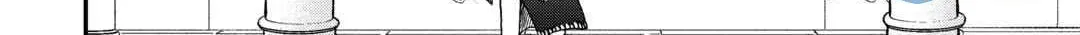 Sword Emperor previous life, Prince Trash this life. Chapter 51 page 17 - 
