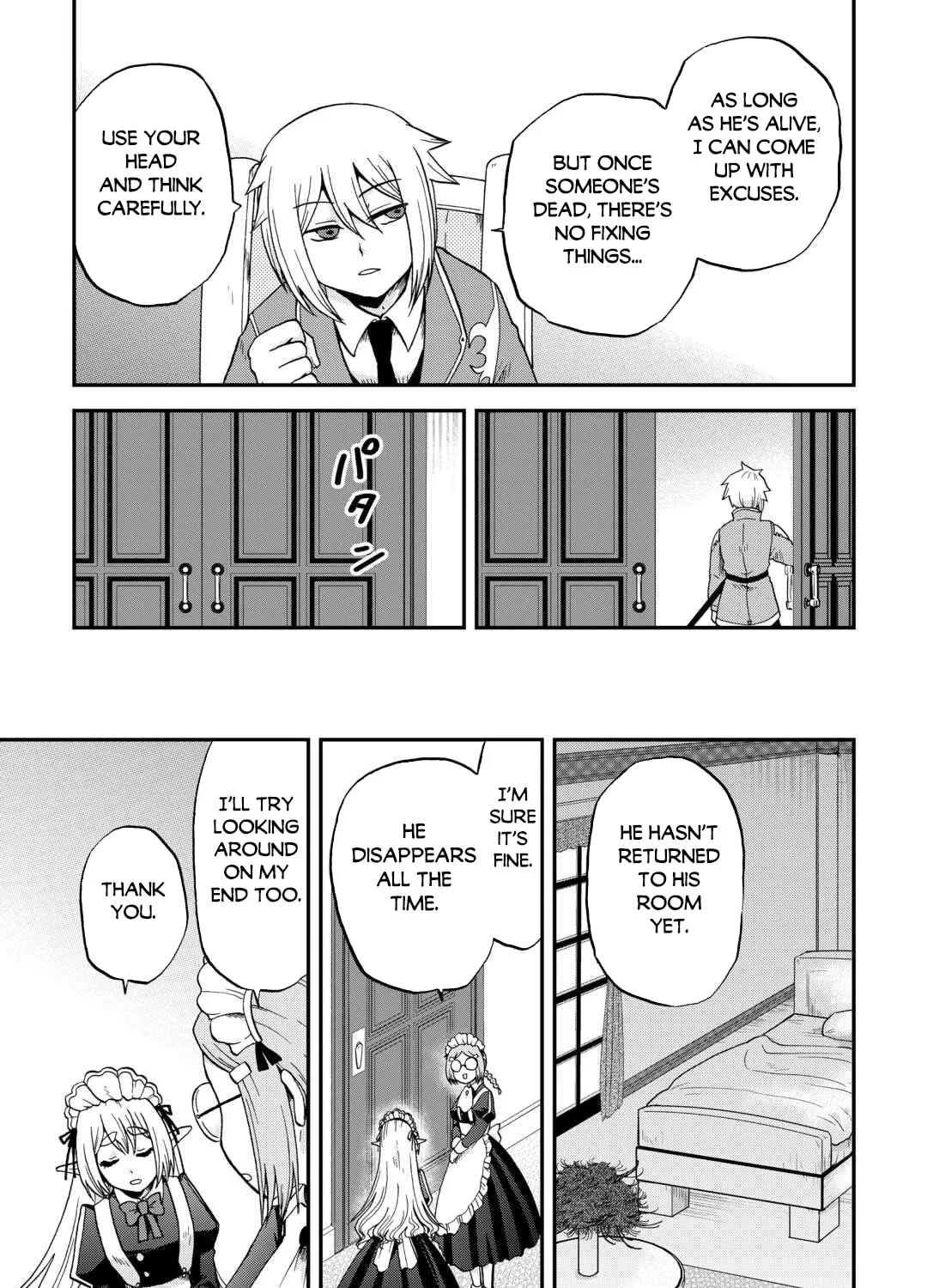Sword Emperor previous life, Prince Trash this life. Chapter 51 page 26 - 