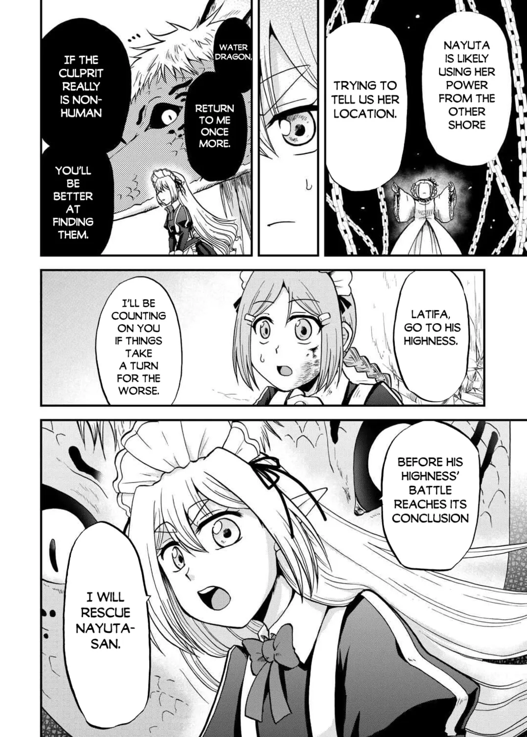 Sword Emperor previous life, Prince Trash this life. Chapter 52 page 44 - 