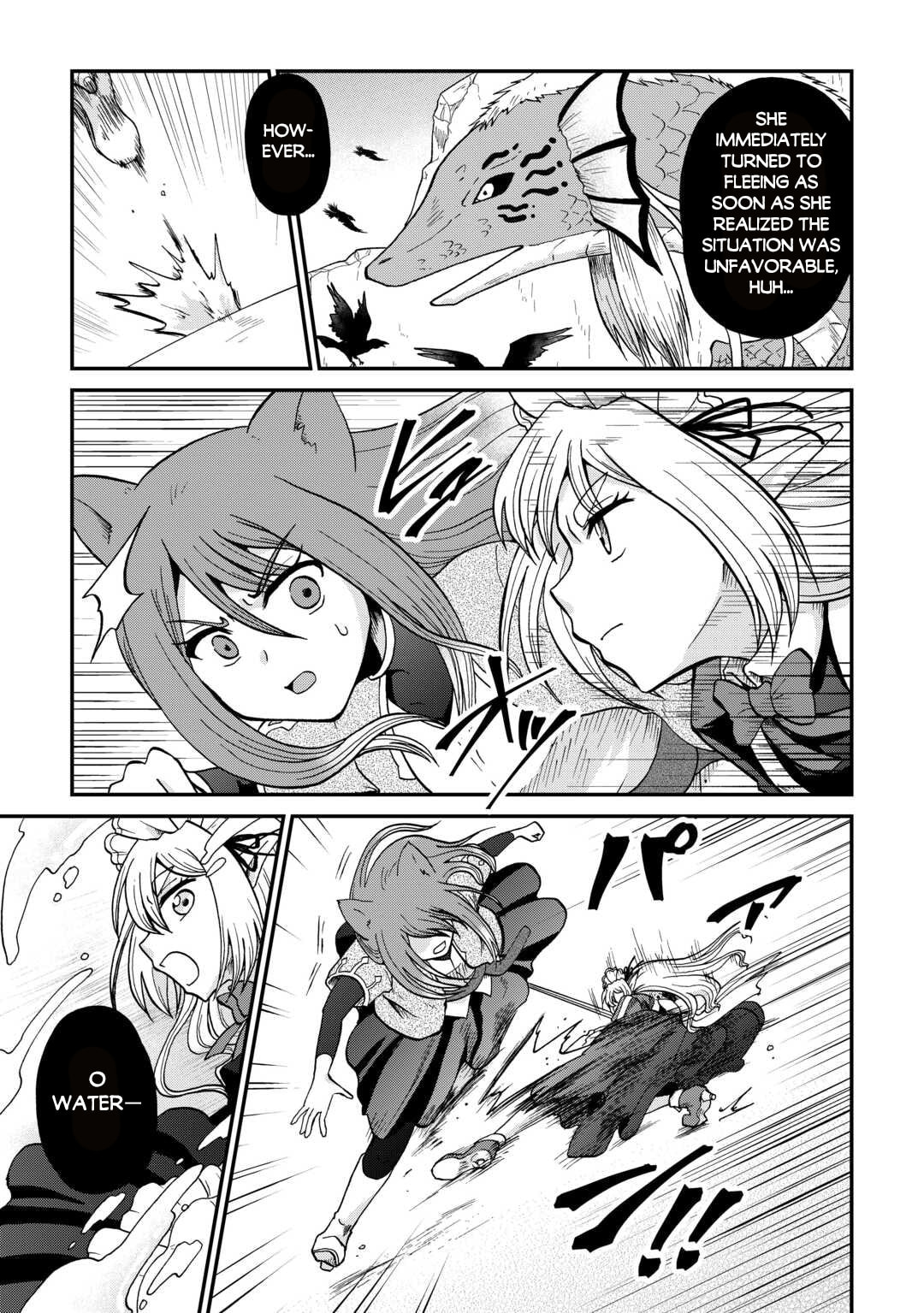Sword Emperor previous life, Prince Trash this life. Chapter 54 page 15 - 