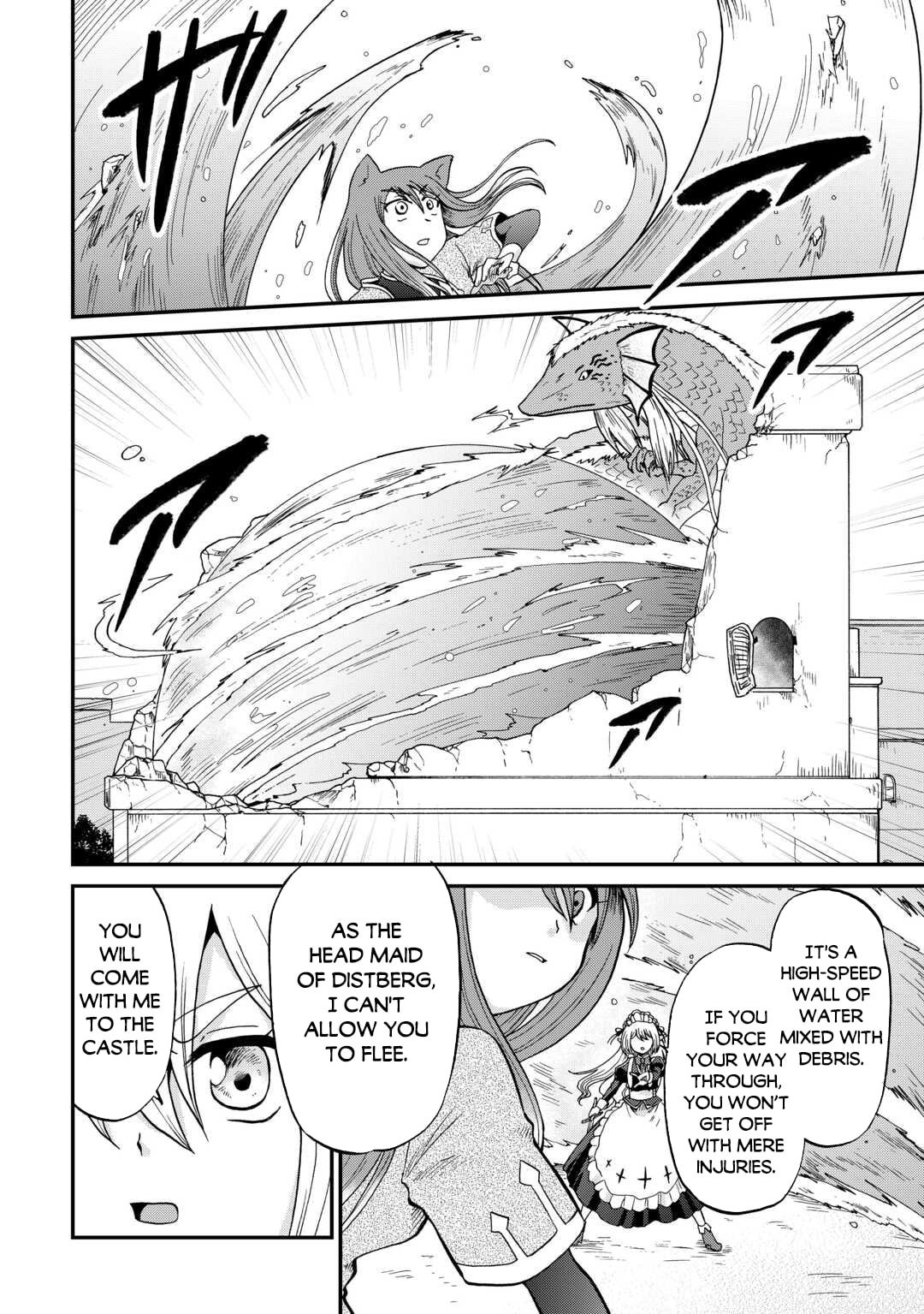 Sword Emperor previous life, Prince Trash this life. Chapter 54 page 16 - 