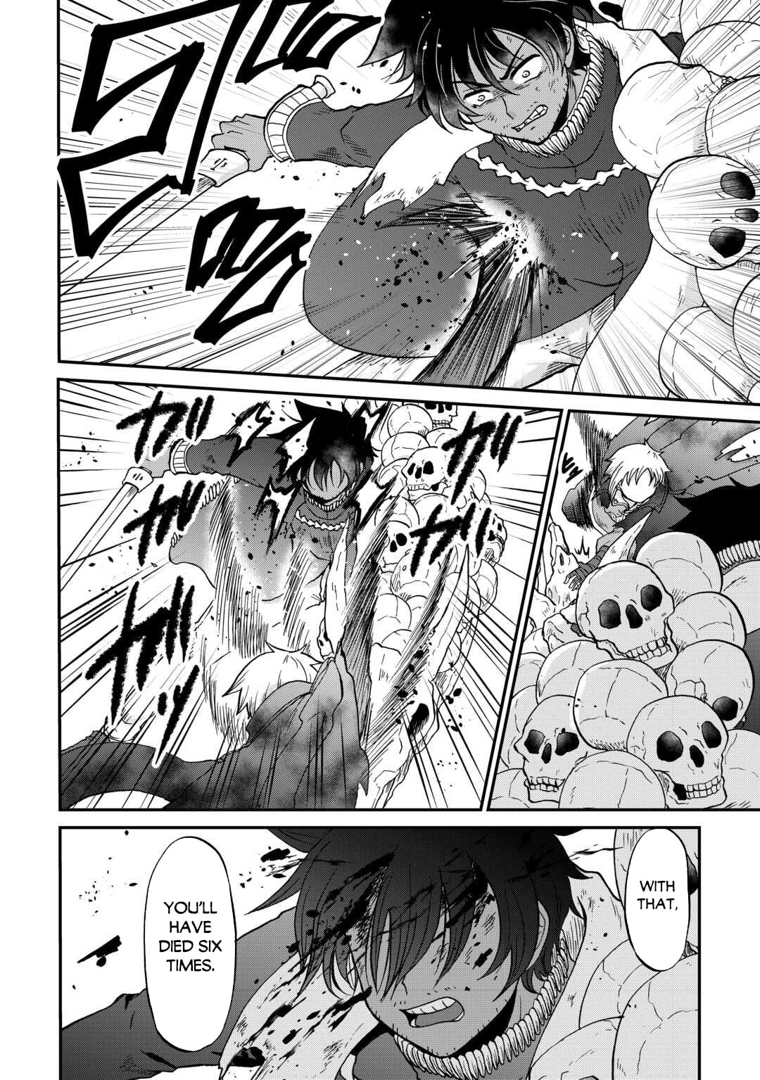 Sword Emperor previous life, Prince Trash this life. Chapter 55.1 page 9 - 
