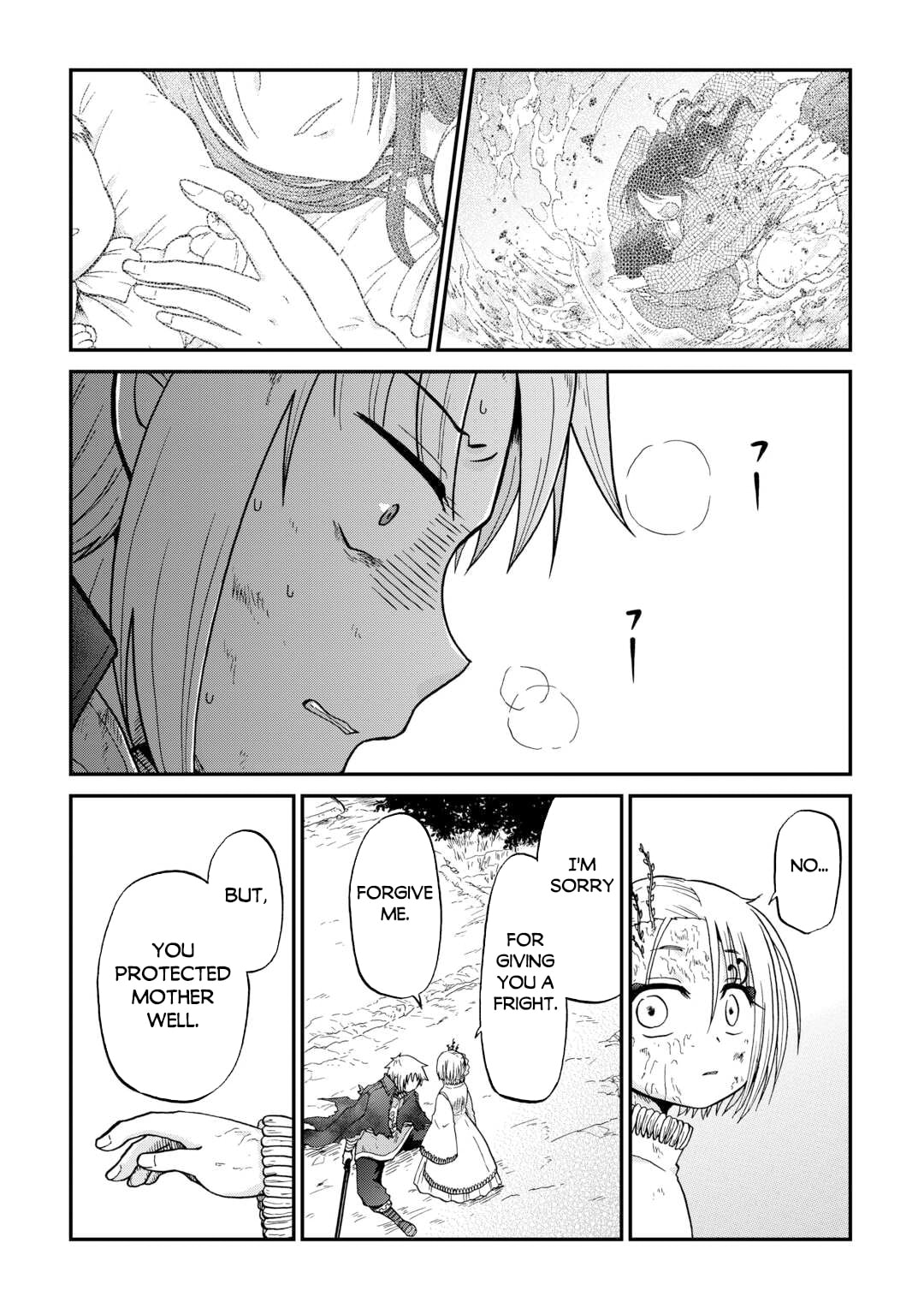 Sword Emperor previous life, Prince Trash this life. Chapter 55.2 page 12 - 