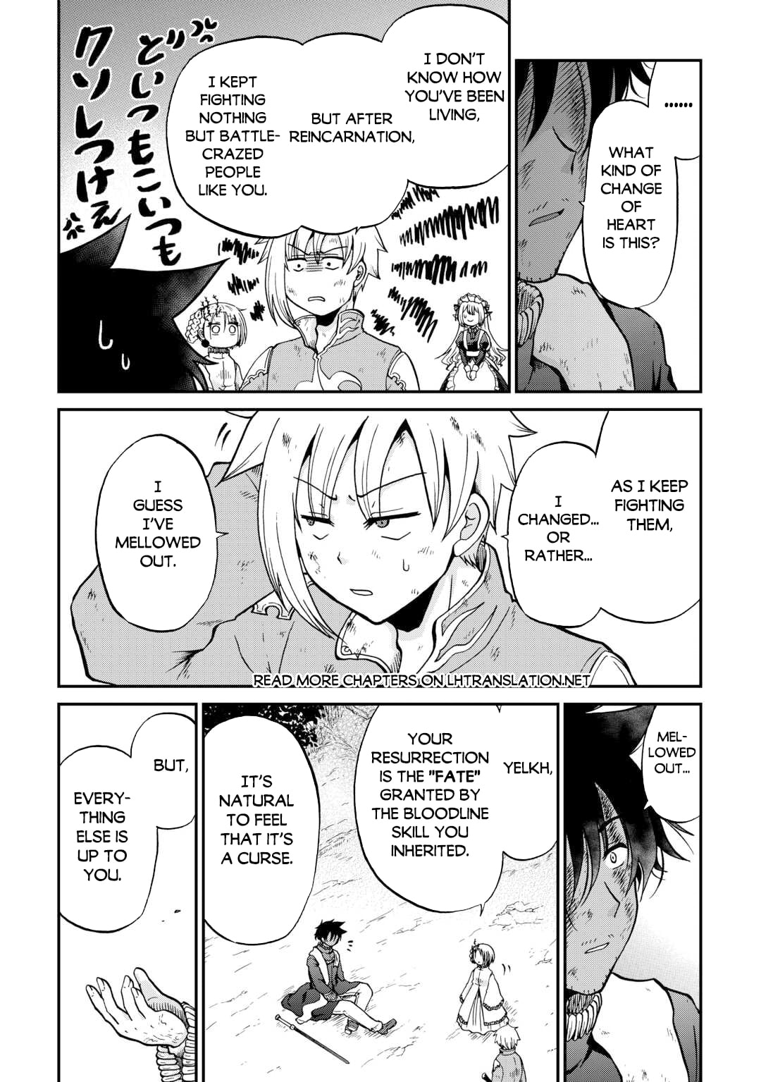 Sword Emperor previous life, Prince Trash this life. Chapter 55.2 page 21 - 
